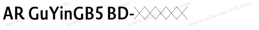 AR GuYinGB5 BD字体转换